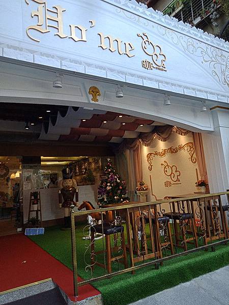 12-21 內湖聖誕趴(1).jpg