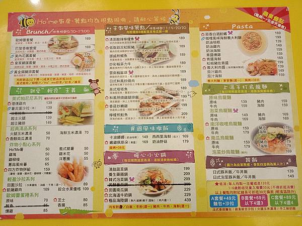 12-21 內湖聖誕趴(2).jpg