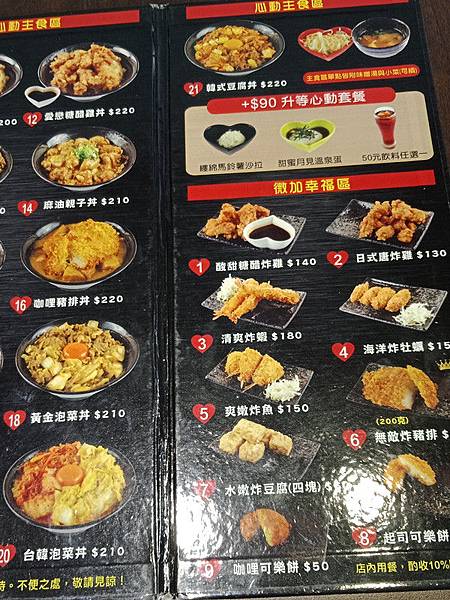 20190101_190101_0029