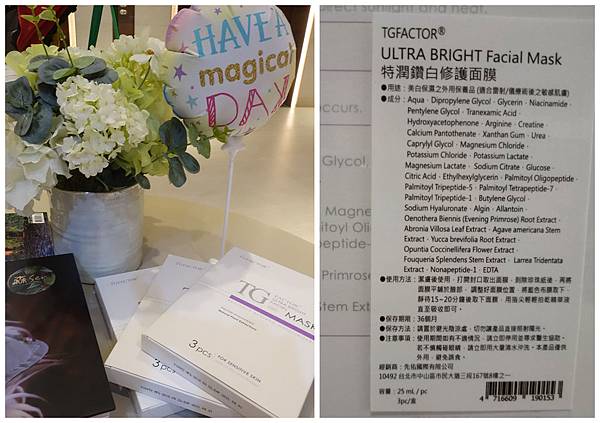 面膜 (3)_副本.jpg 面膜 (3)_副本.jpg