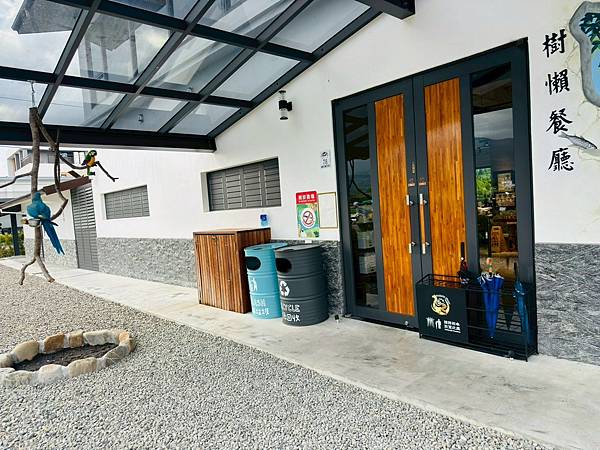 樹懶餐廳（萌寵農場） (1).jpg