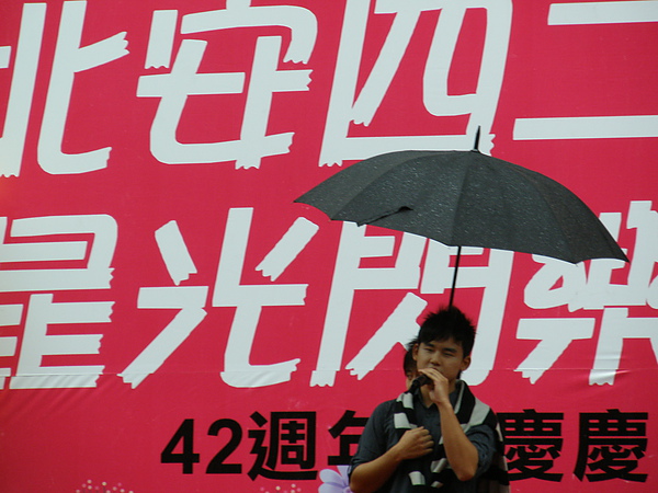 PB130245.JPG