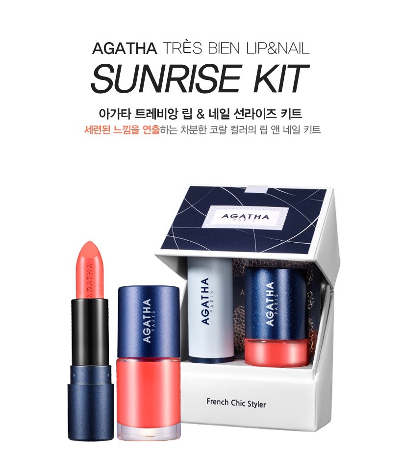 AGATHA TRES BIEN LIP AND NAIL KIT （SUNRISE）