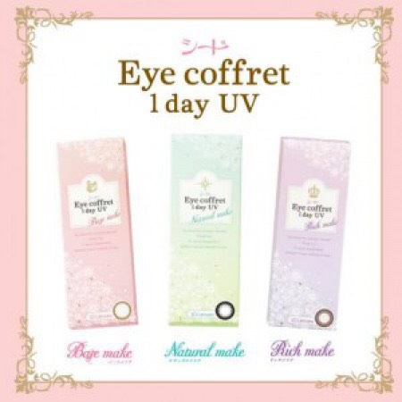 SEED Eye Coffret 1 Day UV 10 片裝（3款入）