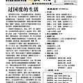 2009-8_頁面_1.jpg