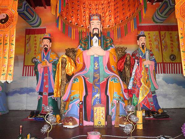 賜福 贖罪 解厄的三官大帝 北極玄元宮真武大帝廟道觀 痞客邦 賜福 贖罪 解厄的三官大帝 北極玄元宮真武大帝廟道觀 痞客邦