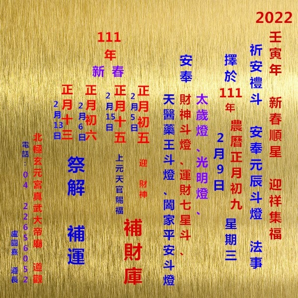 2022 01 11   安斗  邀請卡 