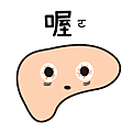 liver-02.png