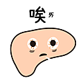 liver-09.png