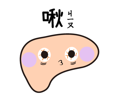 liver-13.png