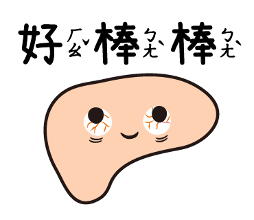 liver-24.png