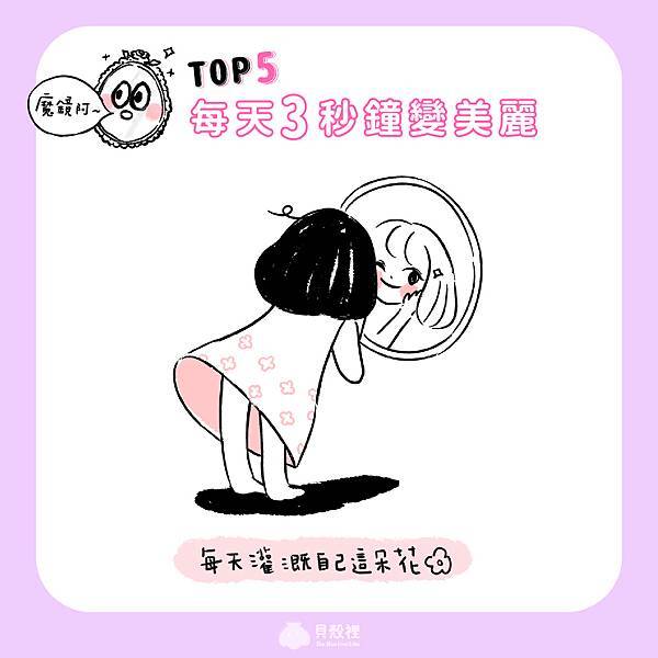 波波beibei_COVER.jpg