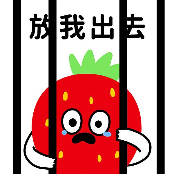 STRRR_IG-02.jpg STRRR_IG-02.jpg