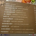 menu01.jpg