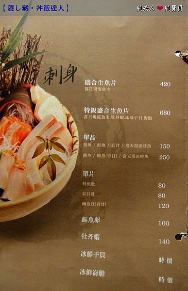 menu03.jpg