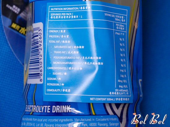 Lucozade_sport_05.jpg