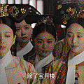 渣隆送寶月樓.gif