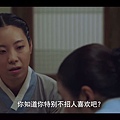 3-8婢女說實話.jpg