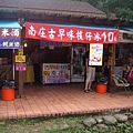 DSC05042 - 複製.JPG