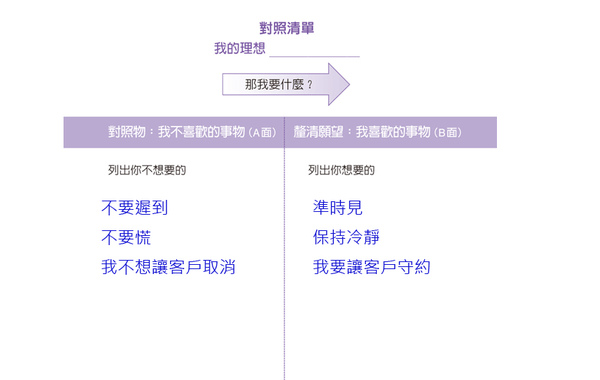 2011-1-30 下午 11-36-13拷貝.jpg