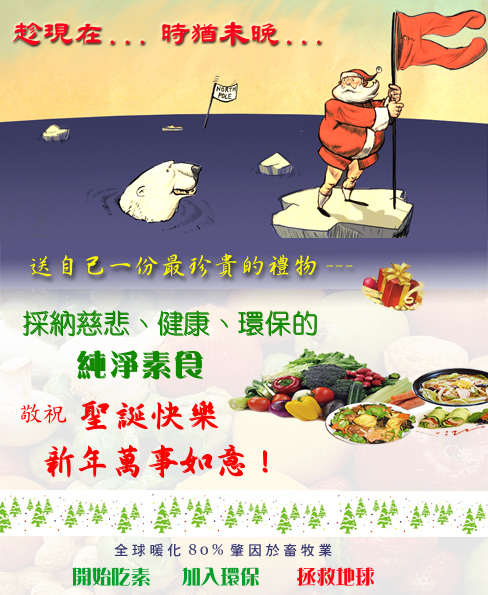 聖誕卡 聖誕卡