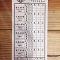 S__12107827.jpg