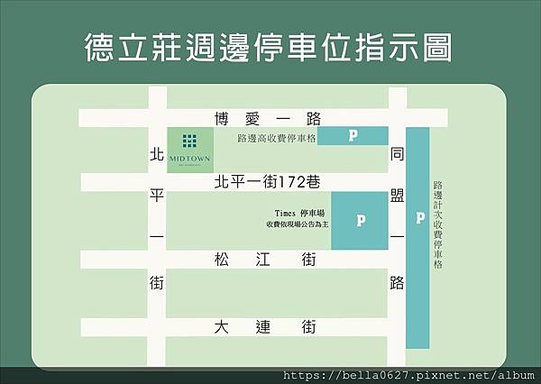 博愛館停車指示圖-更新版1230.jpg