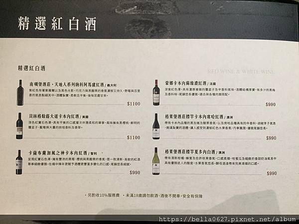 【高雄-和牛賀】日本和牛炭火燒肉專門店|精緻套餐一次吃到六種部位的A5和牛。 @ :: 痞客邦 ::