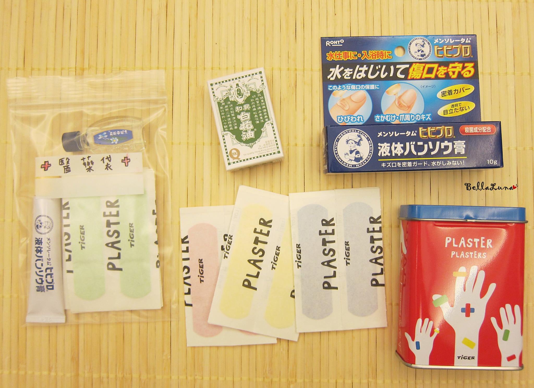醫藥袋 1.jpg 醫藥袋 1.jpg