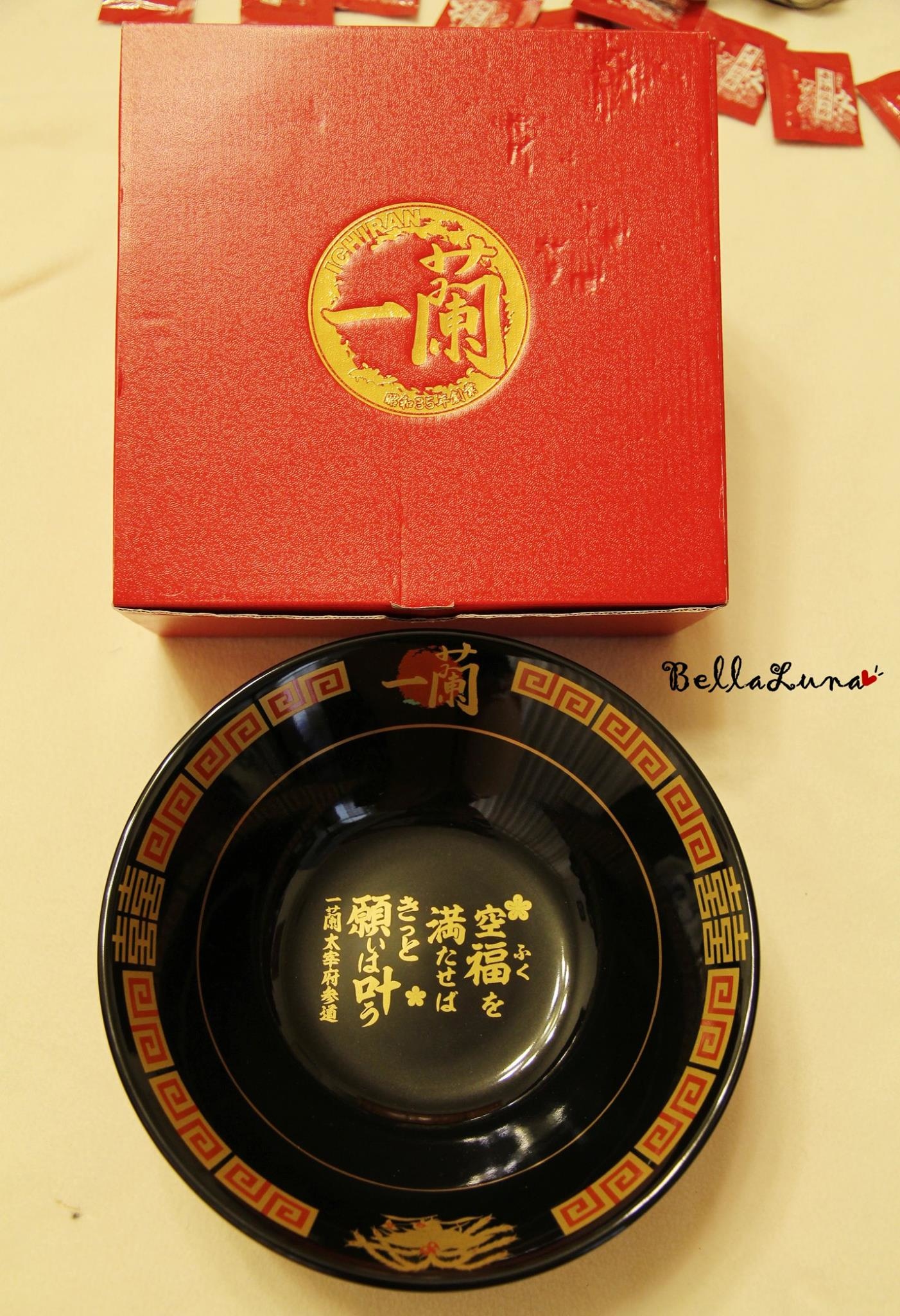 一蘭拉麵2.jpg 一蘭拉麵2.jpg