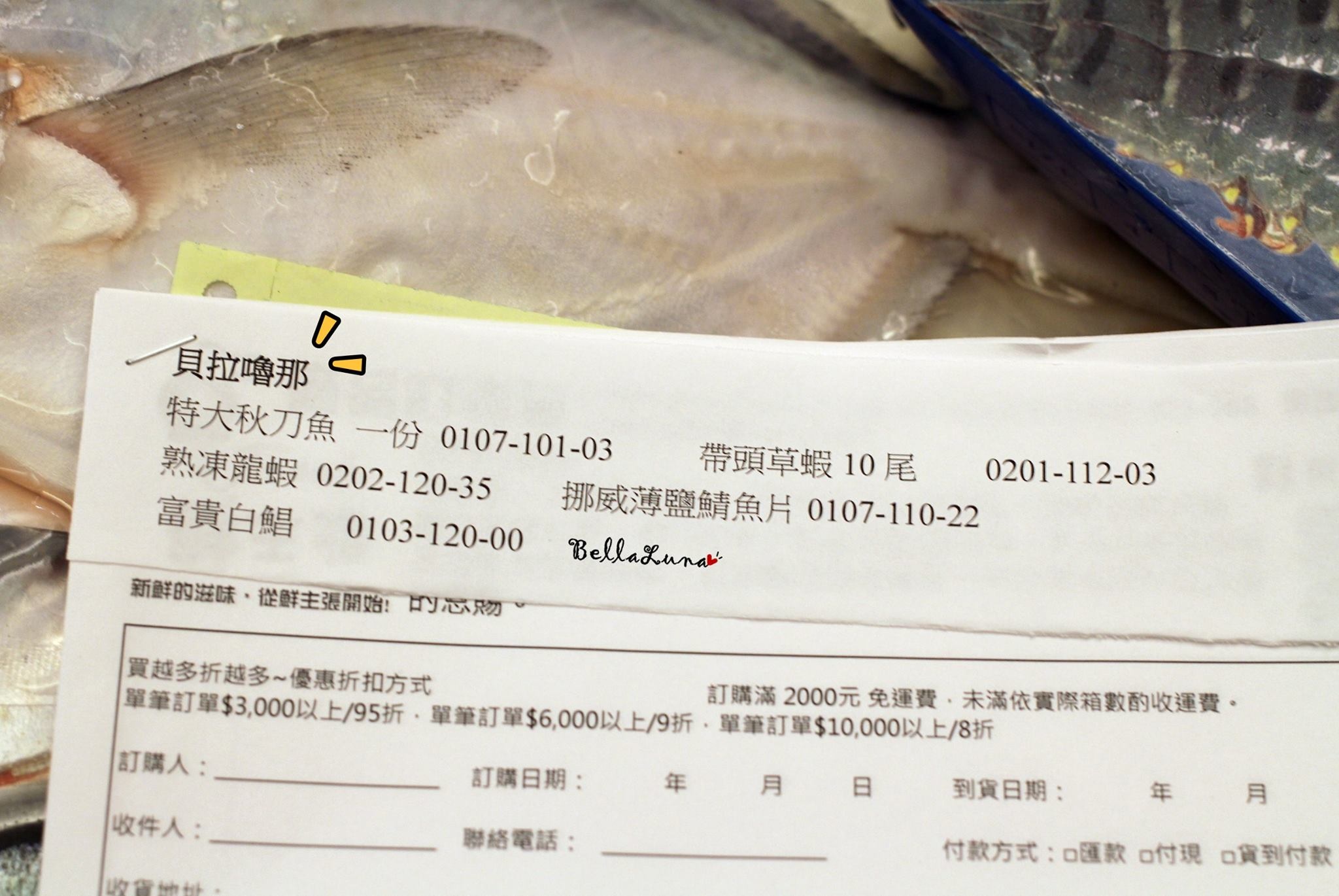 鮮主張4.jpg 鮮主張4.jpg