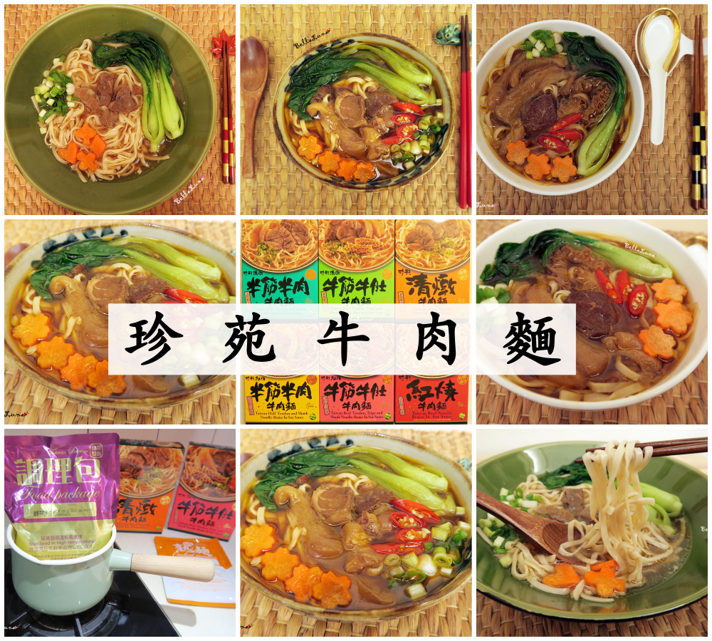 牛肉麵1.png 牛肉麵1.png