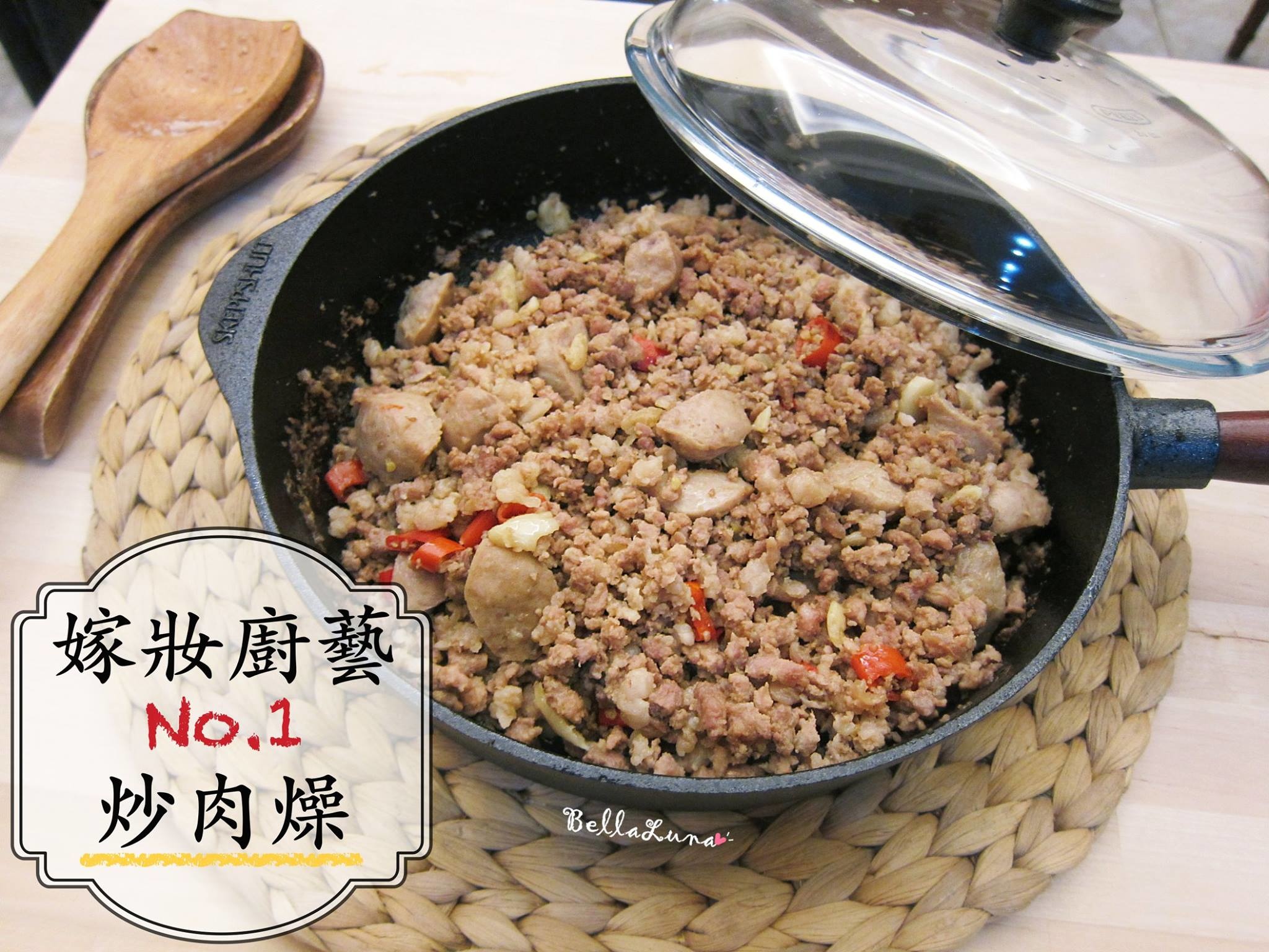 炒肉燥 封面.jpg 炒肉燥 封面.jpg
