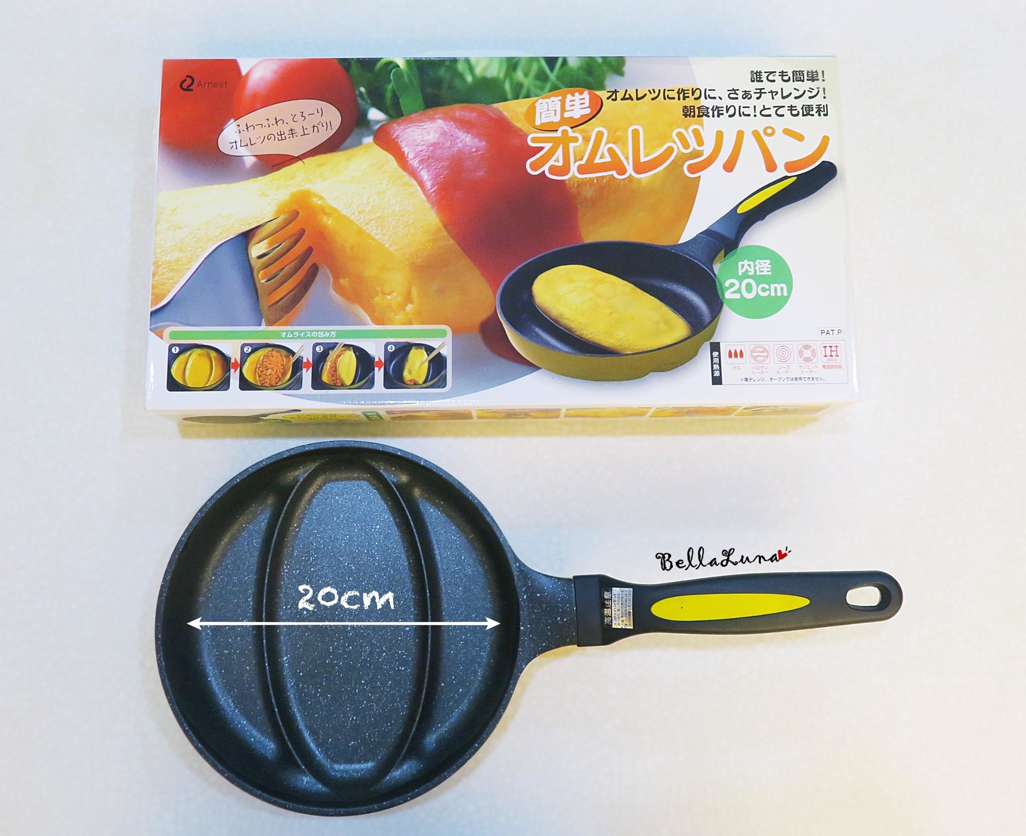 蛋包飯 2.jpg 蛋包飯 2.jpg