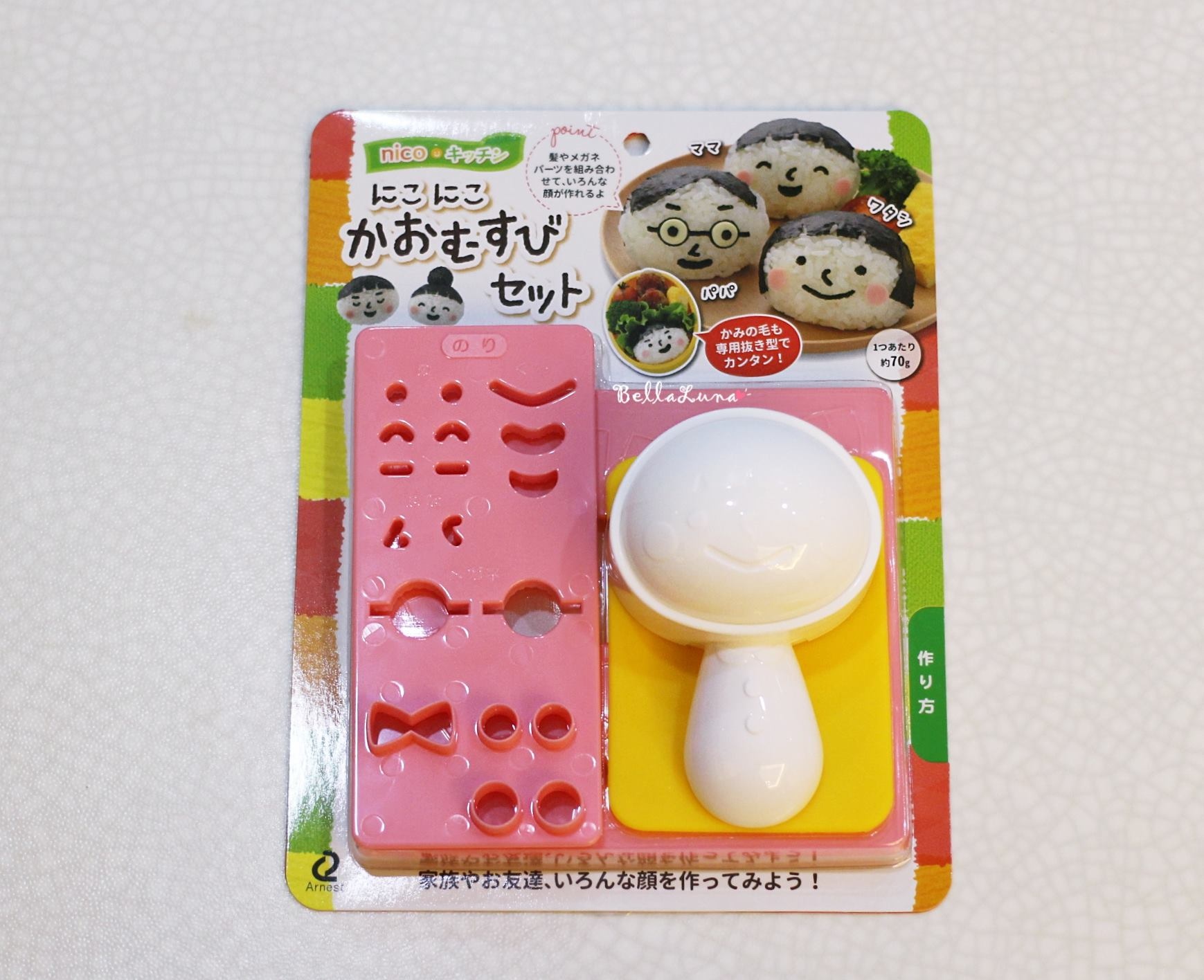 飯糰玉子燒 2.jpg 飯糰玉子燒 2.jpg