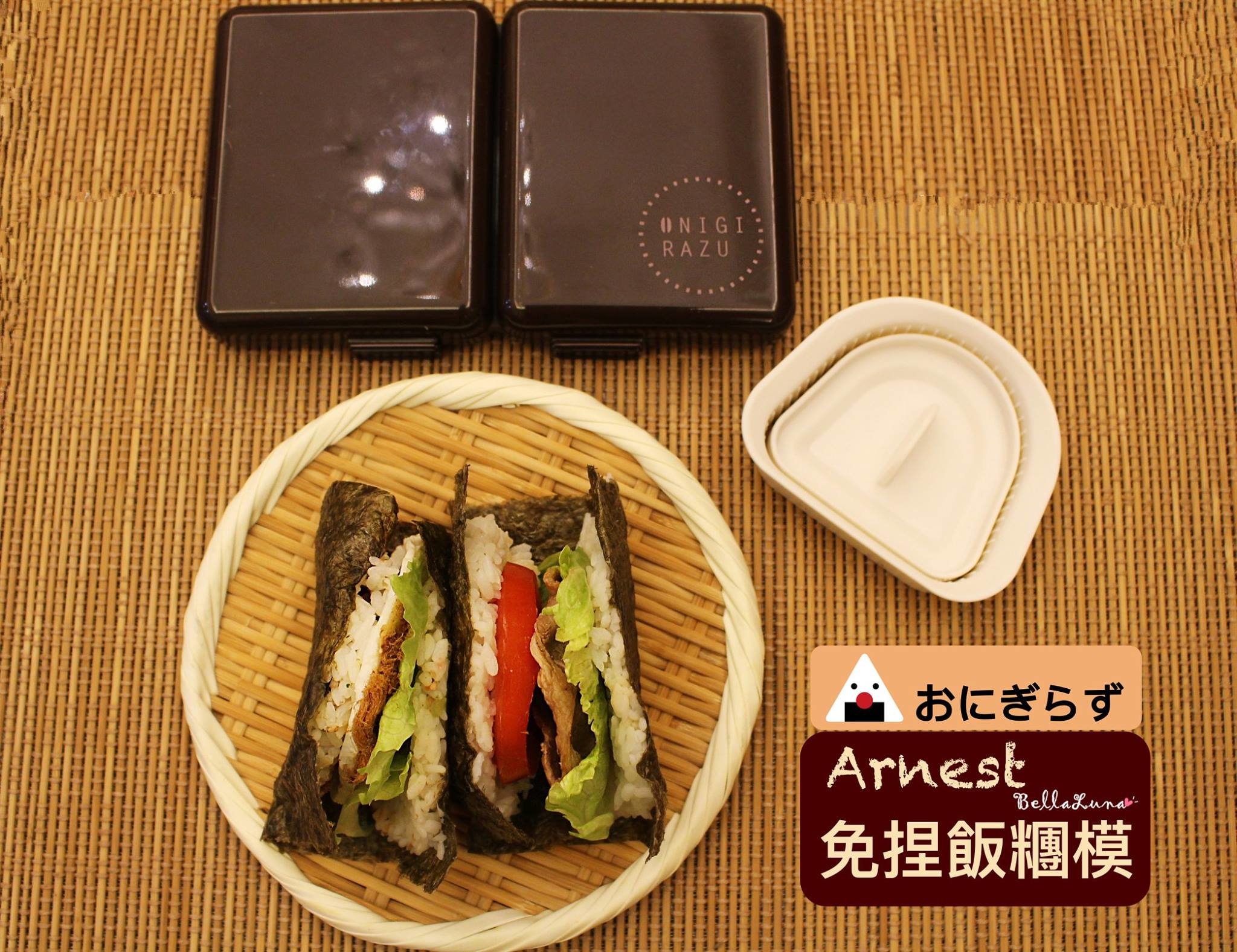 免揉飯糰 1.jpg 免揉飯糰 1.jpg