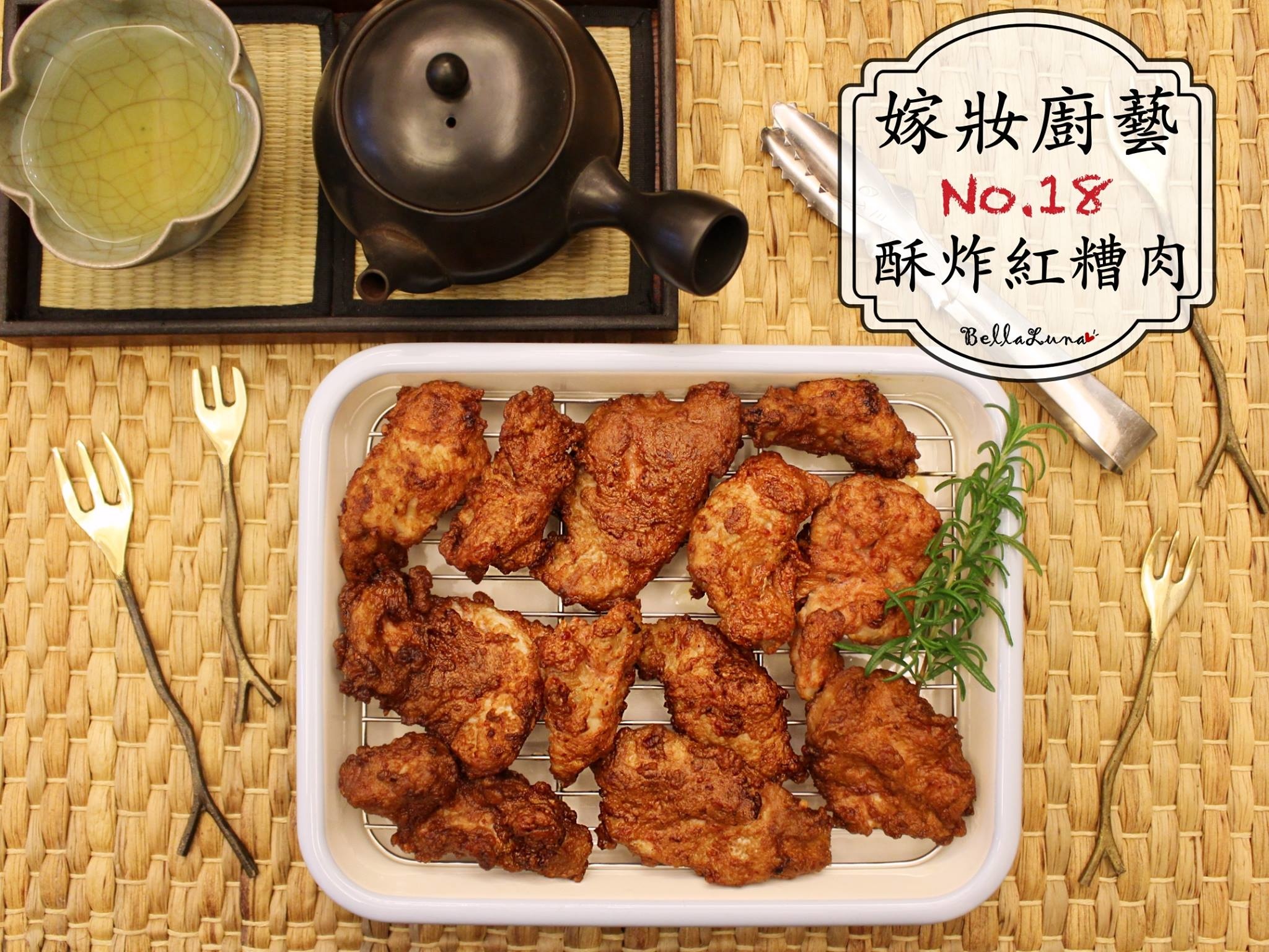 炸紅糟肉 1.jpg 炸紅糟肉 1.jpg