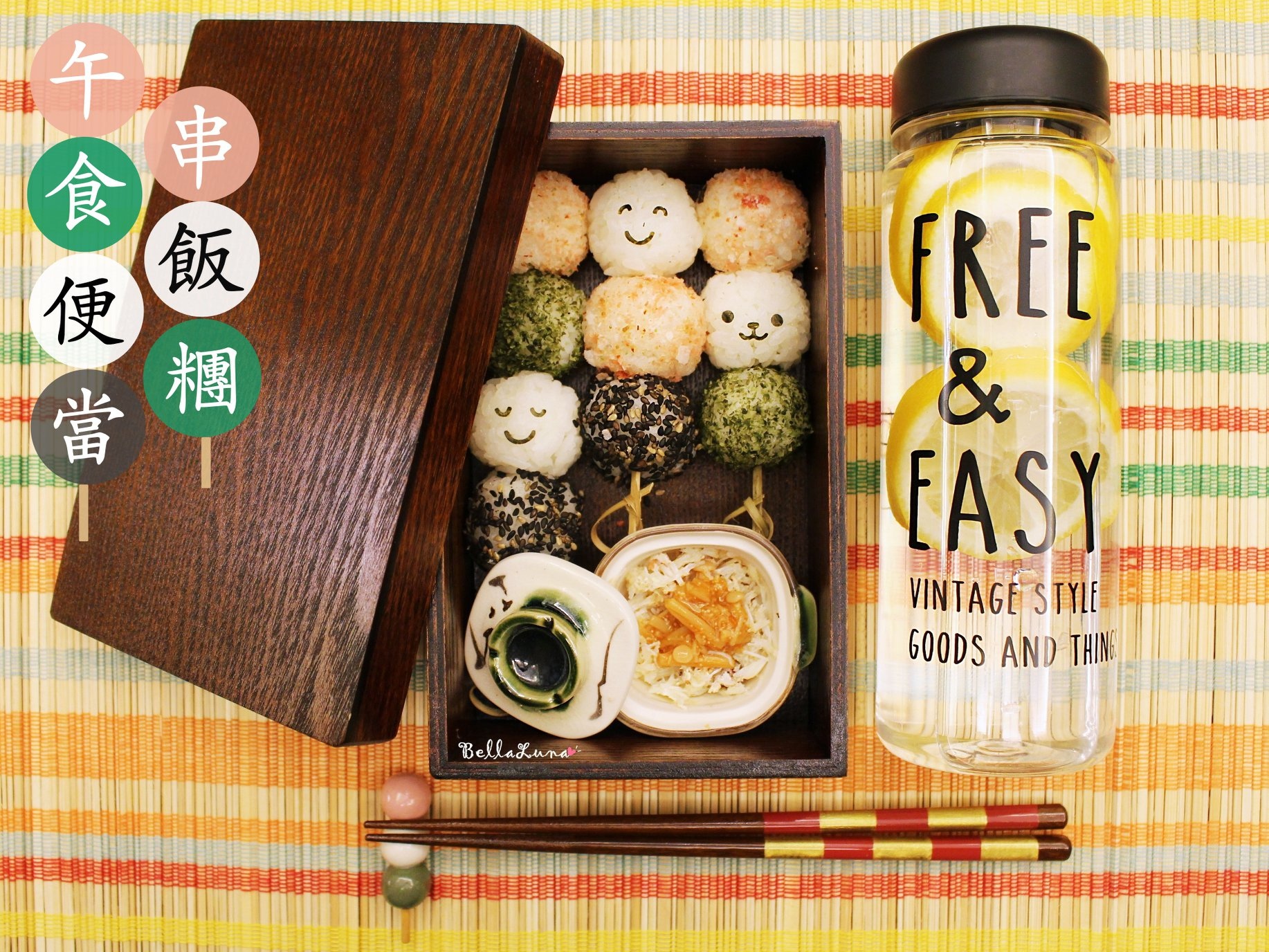 串飯糰 1.jpg 串飯糰 1.jpg