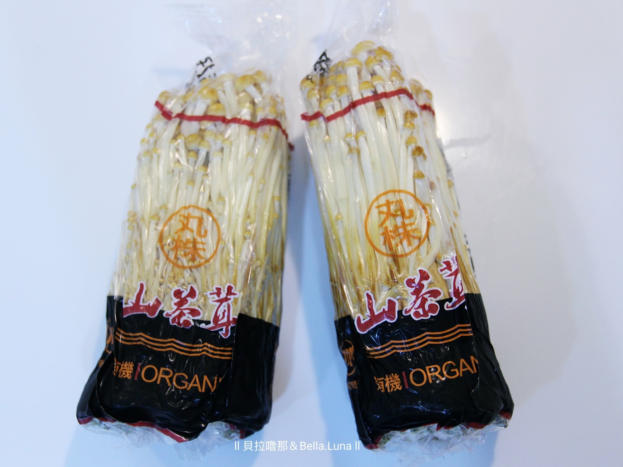 鹽麴豬炒山茶茸 6.jpeg