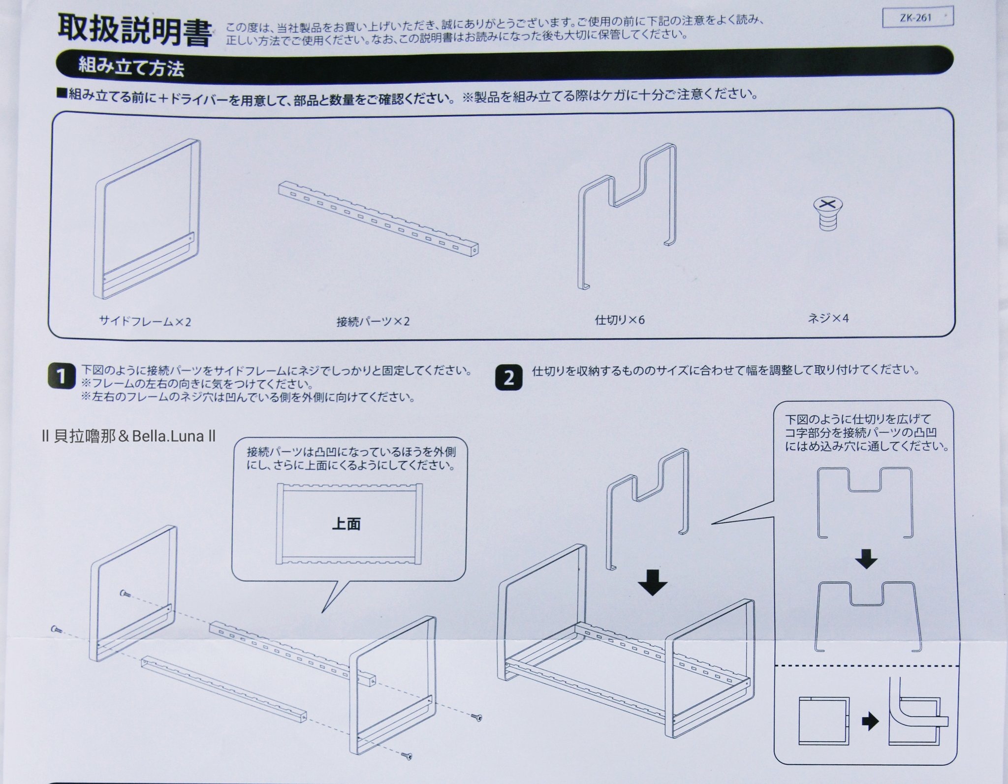 櫃內 3.jpeg