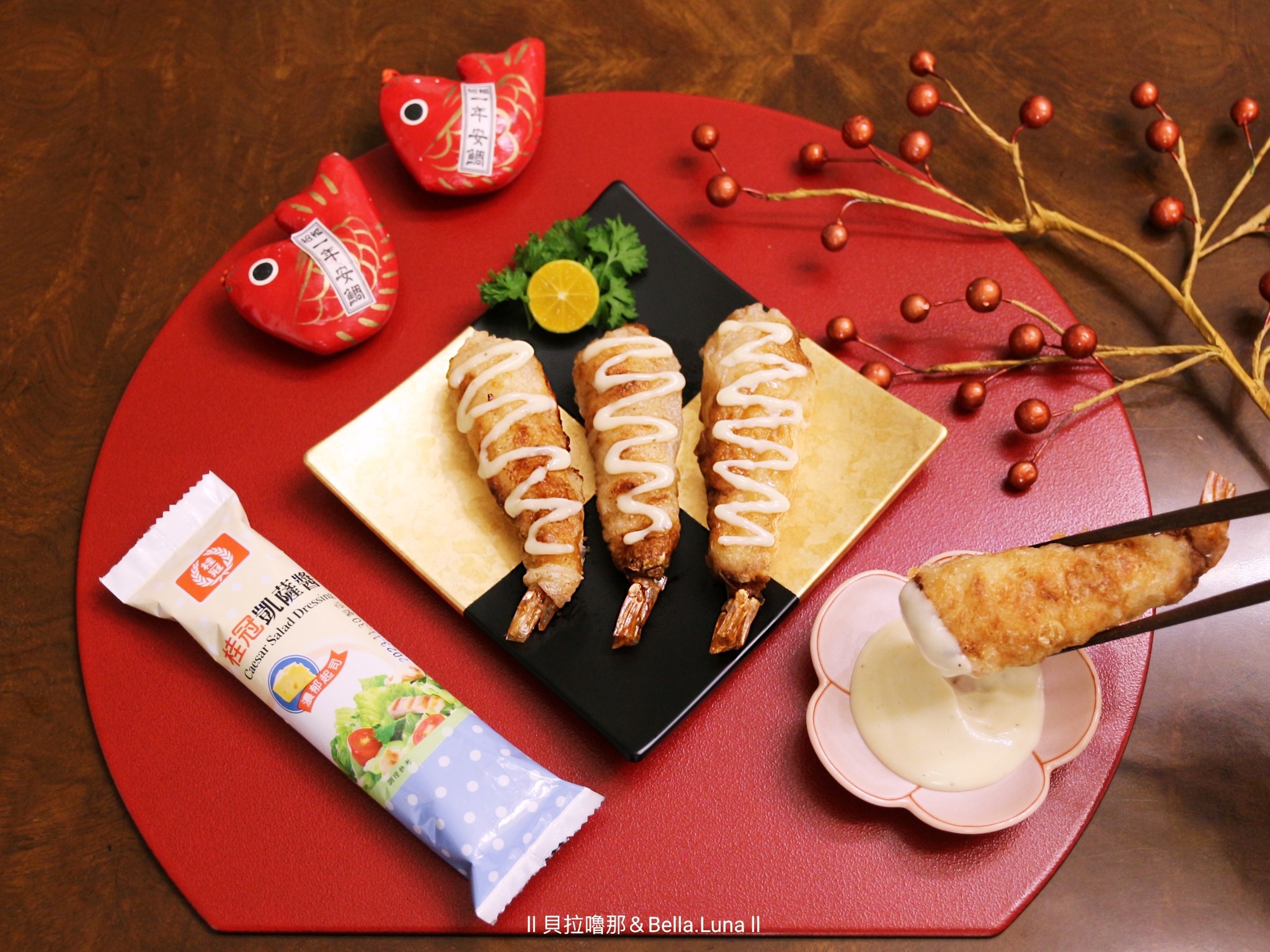 【年菜】酥炸花枝蝦捲 - 只要4種食材做出年節大菜