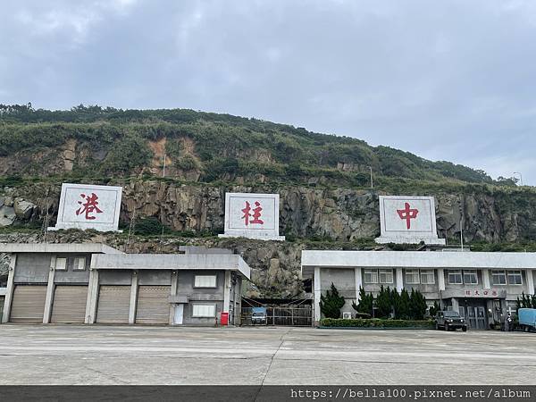 [馬祖]202206二刷馬祖列島自由行Day2 東引的美是那