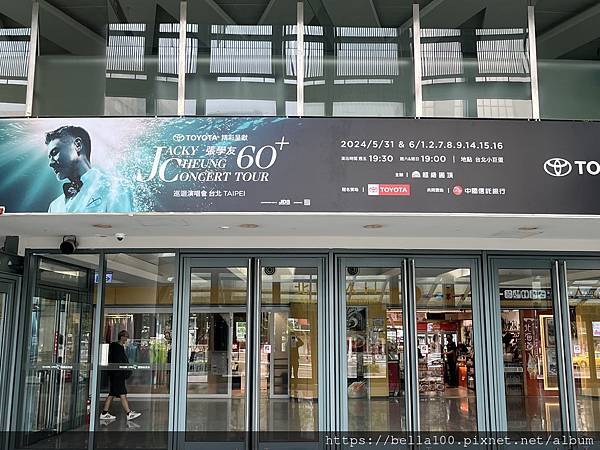 202406張學友60+演唱會台北場追星紀錄