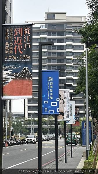 從江戶到近代-東京富士美術館浮世繪典藏展(超佛心免費參觀)