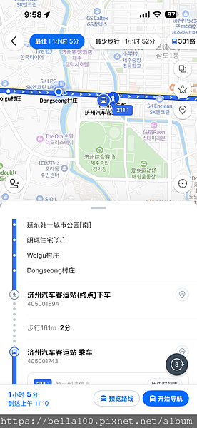 202509南韓濟州島-搭在地巴士遊濟州島經驗分享