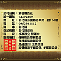 證書.png