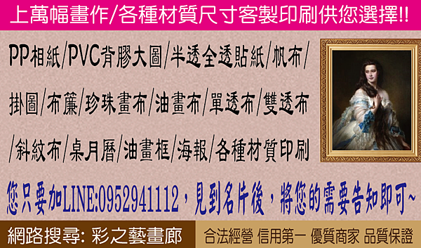 名片-彩之藝畫廊CAG3-2.png