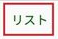 [日本自駕實用APP] 沒有PPPark沒關係輕鬆搜尋便宜的