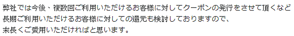 [日本計程車實用APP] 可預訂可叫車完全不需會說日文的日本