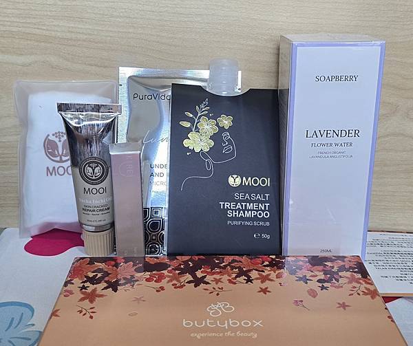 [開箱分享]超值美妝保養體驗盒品牌Butybox <11月冬